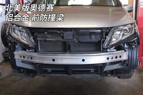 奧德賽減配引爭(zhēng)議 30萬級(jí)MPV缺失后防撞梁，安全底線何在？