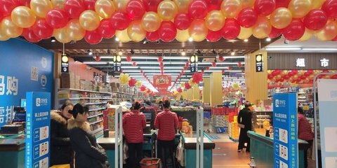 駐馬店多樂多超市開業慶典 精準扶貧公益活動情暖驛城，化妝品零售助推美好生活