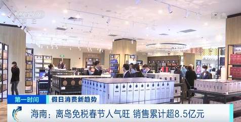 新能源汽車與一人食經濟領跑春節消費，鞋帽零售煥發新活力