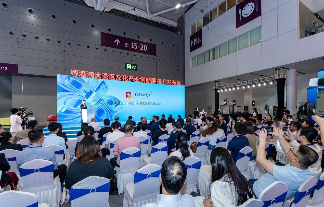 紫荊文化集團發布一攬子文旅、出版、演藝項目，創新策劃文化藝術交流活動