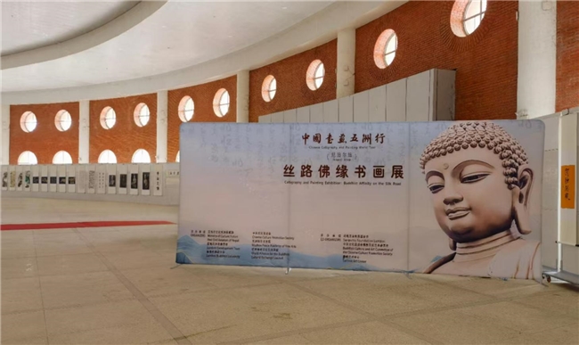 推動文明互鑒 增進中尼友誼——'中國書畫五洲行'結(jié)緣尼泊爾藍毗尼文化藝術(shù)交流活動策劃